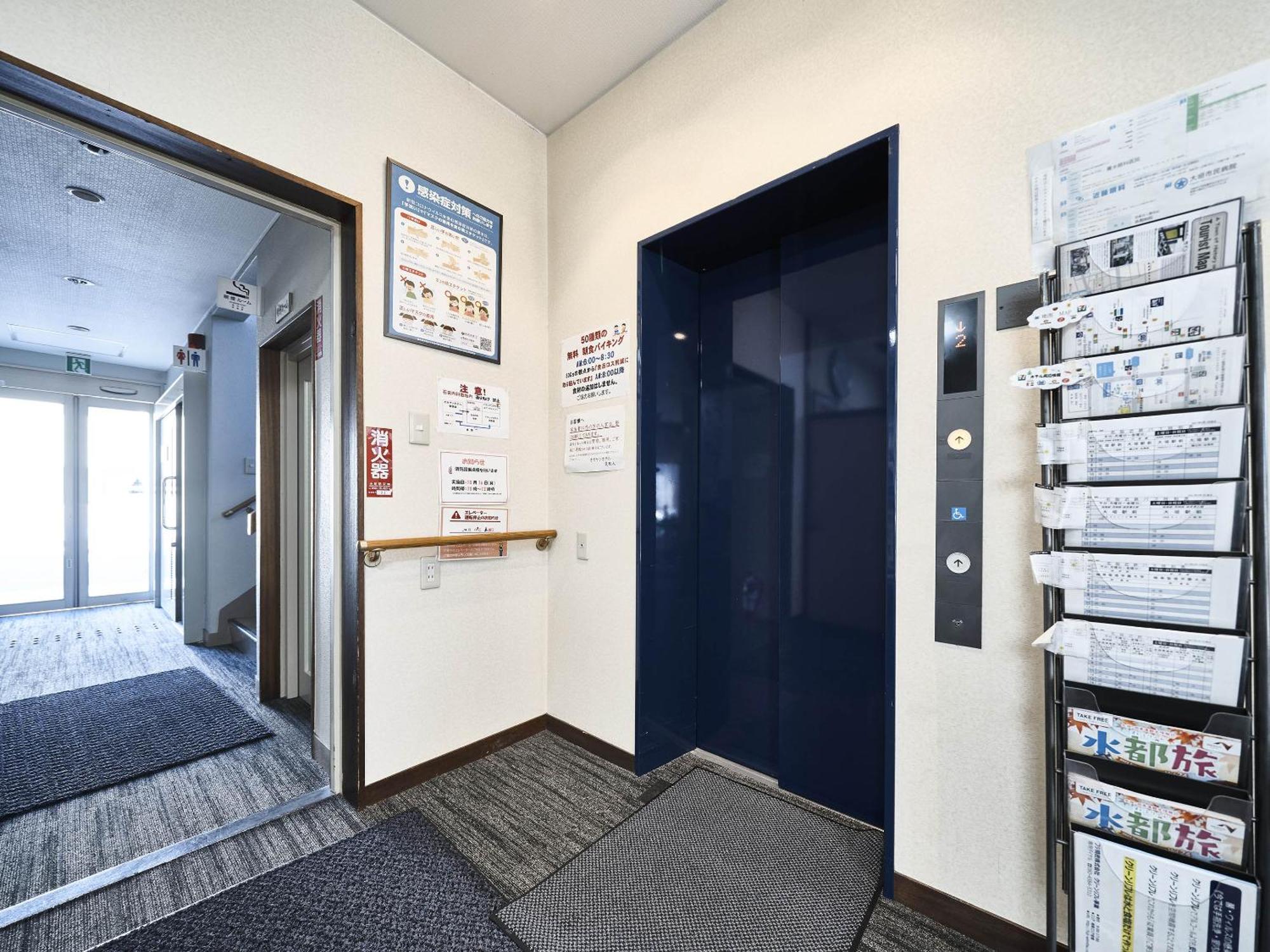 Okasan Hotel Ogaki Bagian luar foto