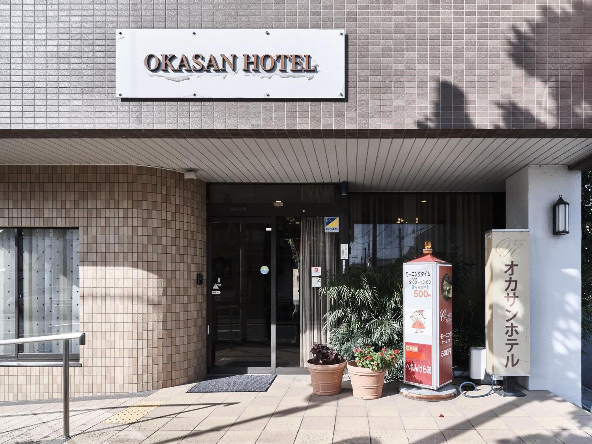 Okasan Hotel Ogaki Bagian luar foto